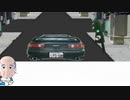 FLASH爺