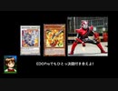 EDOProでもひとっ決闘付き合えよ_ニコニコ版