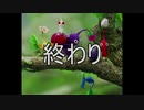 赤ピクミンは　歌ってみた仙爺