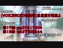 (VOICEROID遊劇場)星雲茜き境濫よコメント返し第17話、第18話