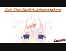 【BeatSaber】Exit This Earth's Atomosphere EXPERT【回転ダースモールプレイ】