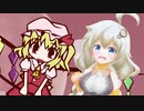 【VOICEROID実況】ふらふらあかり【ふらふらフラン】