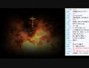 【フルボイスで演じ気味】殺戮の天使Part010【生放送アーカイブ】