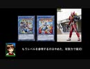 もうレベルを参照するのはやめた。攻撃力で儀式!?ドライトロン!!