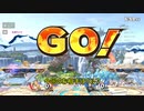 【ゆっくり】タイマンリプ倉庫Part29【スマブラSP】