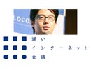 【完全版】山口真一「正義を振りかざす『極端な人』から 社会を守る」