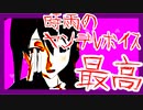 【MMDフルボイス】『時雨さん。また、寝込みを襲ってくるんですか？』プリンツの予知夢は荒ぶりすぎる7話～浮遊編3～【ＭＭＤ紙芝居】