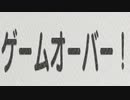 オリガミキングで自由に厄っていく【字幕プレイ動画その１０４】