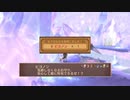 【TOV】Re:ゼロから始めるジュディス part53 ピヨノン回収&ギガントモンスター狩り【PS4】