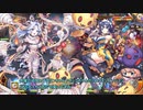 【ゆっくり】花騎士と剥くあやかしランブル！　24発目【実況】