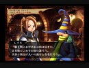 ヴィーナス＆ブレイブスを実況してみた【Part124】