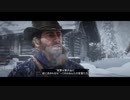 【RDR2】ゆかりさんと行く西部劇 part2 【voiceroid実況】