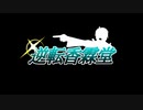【旧版】逆転香霖堂「人と妖怪と逆転」part1“始動”