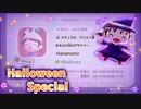 [あつ森]　ハロウィンパーティーは、やはり楽しい！