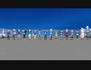【ホロライブMMD】17人でｳｯｰｳｯｰｳﾏｳﾏ(ﾟ∀ﾟ)