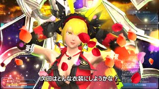 【ＰＳＯ２】ぺろんの挑戦！独極【異界と超界】