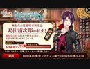 【文アル実況】活字嫌いが錬金術師になるとこうなる【第九十三話】