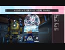 .LIVE＋α人狼　６回戦　Part4
