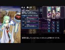 【メギド72】少年と裁判官と処刑人と+αでメインVH その13【縛りプレイ】