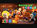 【実況】まいにち あつまれ どうぶつの森223日目