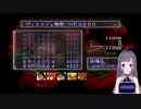 ゼノギアス実況プレイpart31