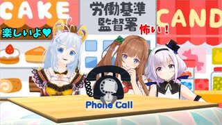 【シロ生放送】エルモ・ピノ登場＆アイドル力の高い3人