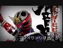 マジョーラカラーを完全再現！FigureriseStandard 仮面ライダー響鬼を鍛えながらレビューした！
