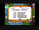 あつもり買えなかったからどうぶつの森e+編 実況プレイ #３