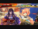 【三国志大戦】最期の業炎まだ？　その49