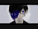 【手描きwrwrd】アイシテの証明