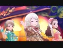 【デレステ MV】Halloween♥Code  (ドリーミーキングダム (森久保乃々、遊佐こずえ、関裕美) )