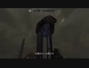 【初見】ＳｋｙｒｉｍＳＥ字幕プレイ　ミラークに会いに行く１日目ｂ