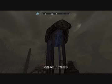 【初見】ＳｋｙｒｉｍＳＥ字幕プレイ　ミラークに会いに行く１日目ｂ
