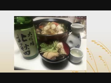 【謝米祭】きずきりきりたんぽ