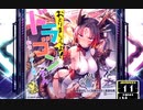 【SDVX】おどりましょうよ！ドラゴンさん ～転生したらゲーム曲でした～ [ADV]