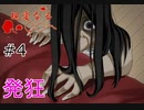 #4 ベッドの下からこんにちは【親愛なる〇〇へ】