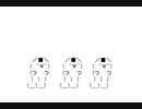 【FLASH】おにぎりワッショーイ