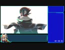 【RTA】ブラスターマスター ゼロ 2 (Ver .1.2.2) Good Ending 01:11:31[WR] Part4(終)
