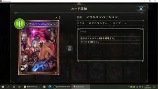 【アンリミ】No.589 魔海ＯＴＫネクロ【女性カード縛り】