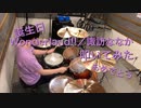 【諏訪ななかさん】Wonderland!!【叩いてみた】