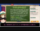 艦これ縛り2020梅雨イベ/一隻教単婚派(非原理) E-5-2攻略