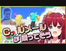 武豊はいつも「武豊かな」って思って賭けるとハズレっから【夢月ロア/にじさんじ/切り抜き】