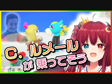武豊はいつも「武豊かな」って思って賭けるとハズレっから【夢月ロア/にじさんじ/切り抜き】