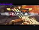 【Apex】Best clip #3　キル クリップ #3 　Apex Legends
