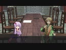 【FWO/ボイロTRPG】ボイロたちがサ終後のオンゲの世界を冒険する2-7(アウフロイメン/本編6(最終回))