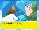 ドキドキ!!ナイトメア～新たなる挑戦編１