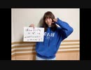 水瀬いのりMELODY FLAG 2020年11月1日213旗目