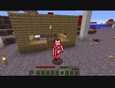 【ぬるくら】#1　新シリーズ!比較的ヌルゲーと化したハードコアじゃ死なないだろクラフト