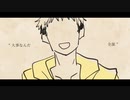 【手描き呪術廻戦】トーキョーゲットー