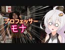 【DreadOut2】ホラゲやりましょ！その3【Voiceroid実況プレイ】